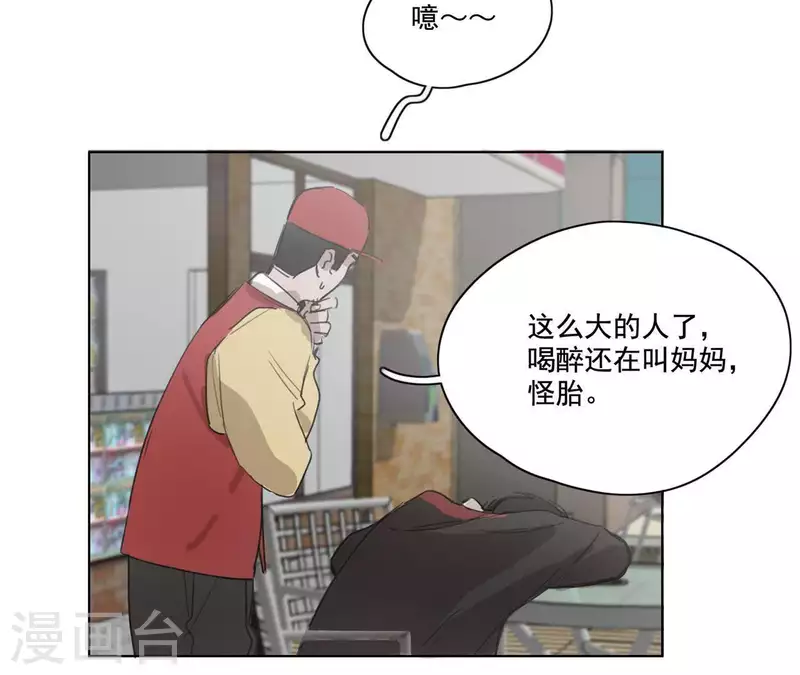 第11话 妈妈的去世15