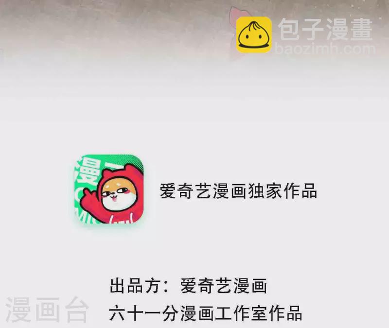 第11话 妈妈的去世2