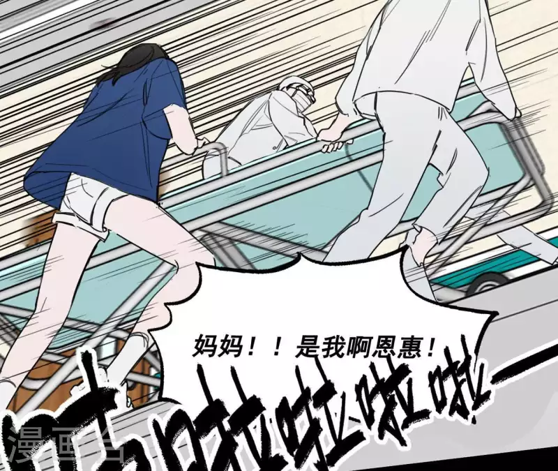 第11话 妈妈的去世25