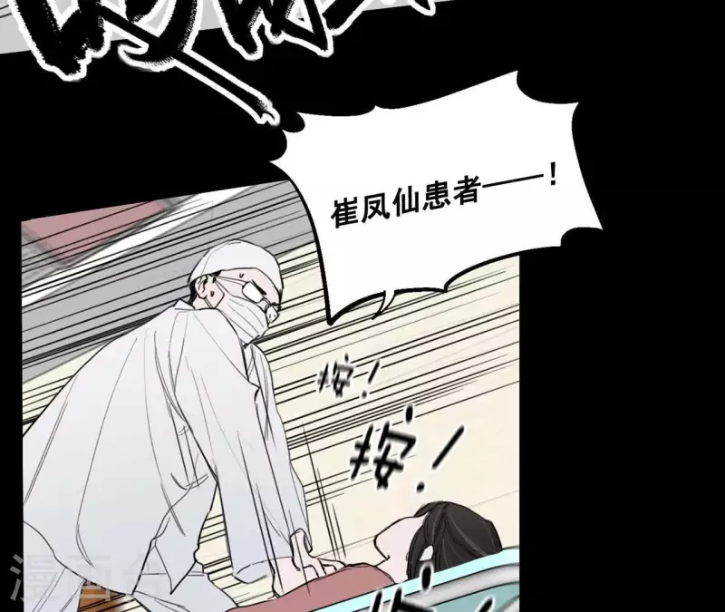 第11话 妈妈的去世26
