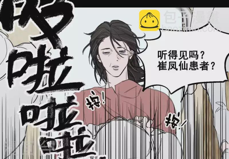 第11话 妈妈的去世28