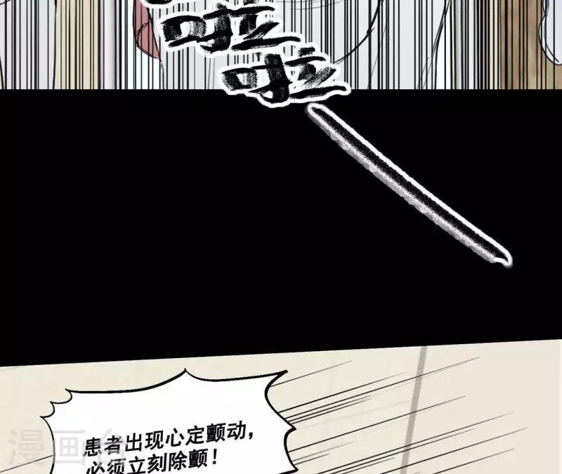 第11话 妈妈的去世29