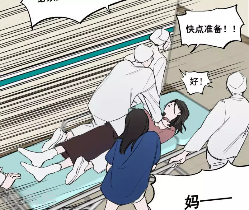 第11话 妈妈的去世30