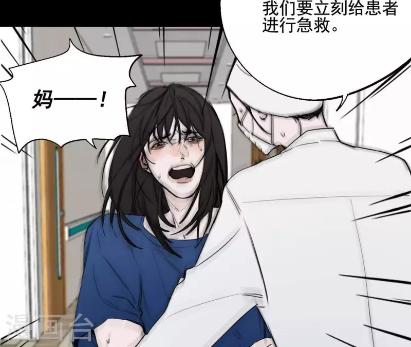 第11话 妈妈的去世34