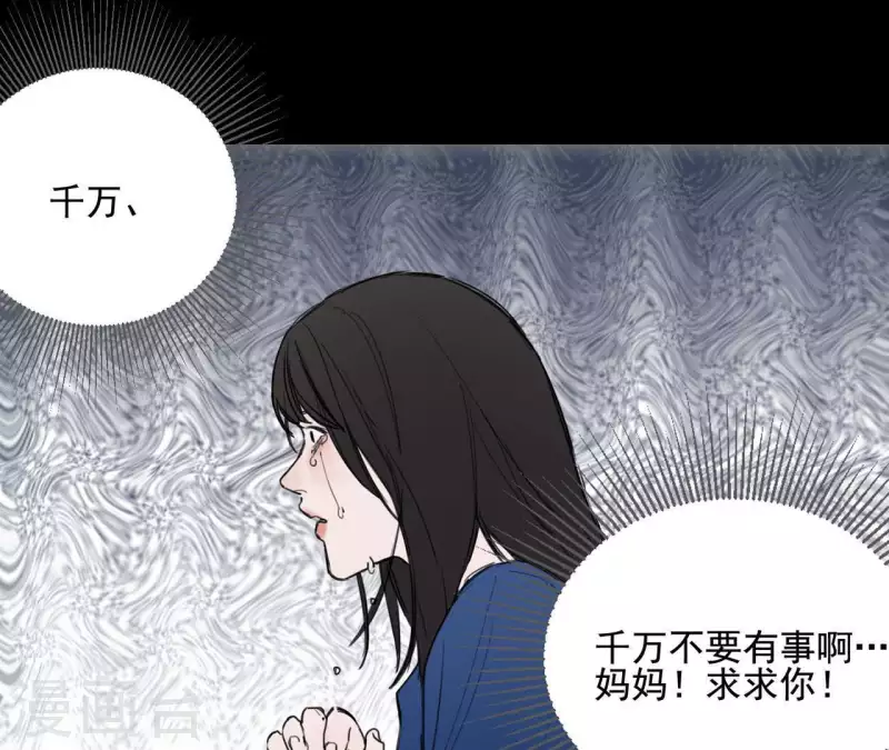 第11话 妈妈的去世39