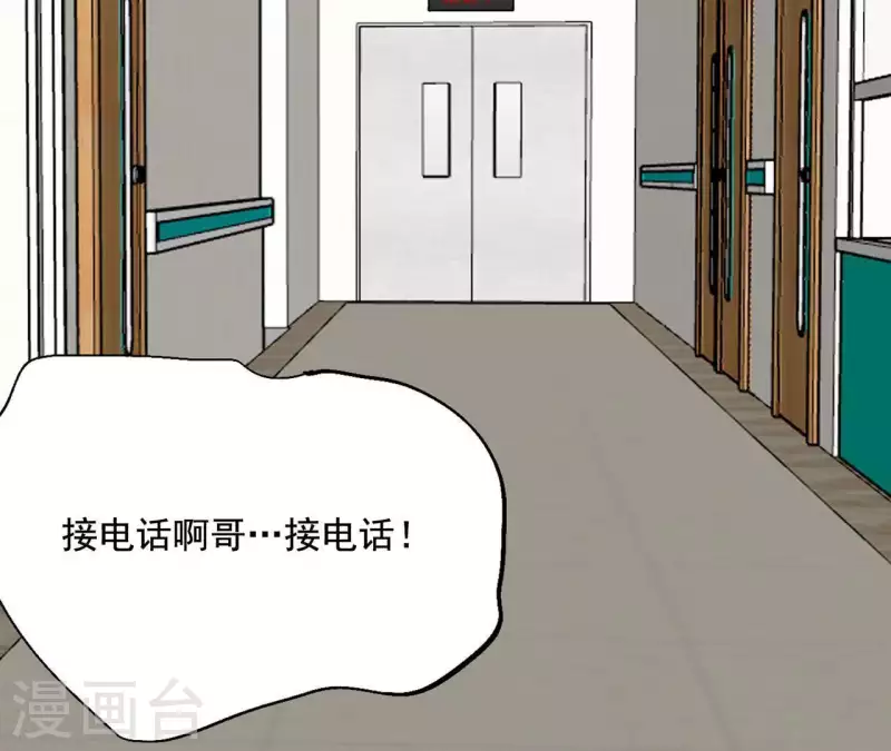 第11话 妈妈的去世41