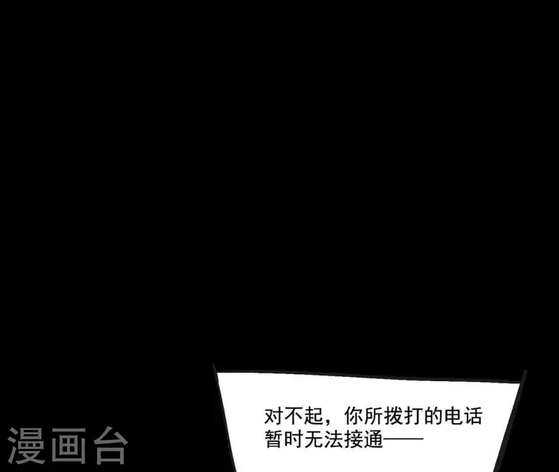 第11话 妈妈的去世44