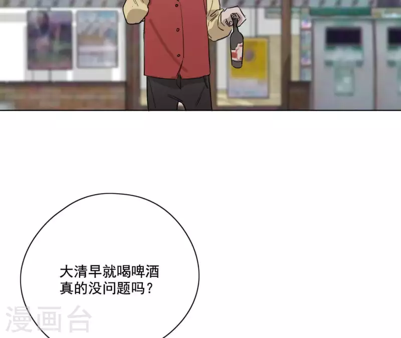 第11话 妈妈的去世5
