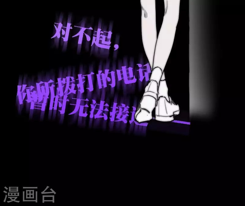 第11话 妈妈的去世54