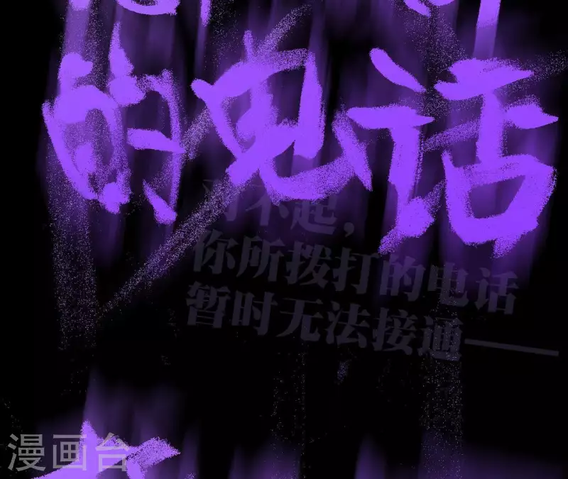 第11话 妈妈的去世57