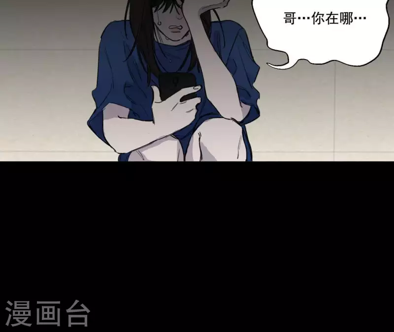 第11话 妈妈的去世63