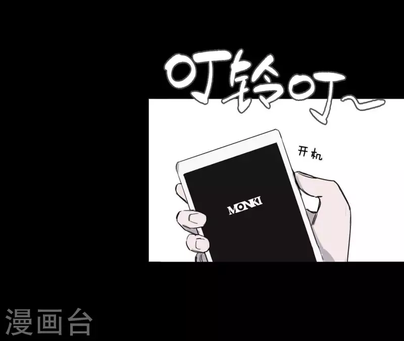 第11话 妈妈的去世72
