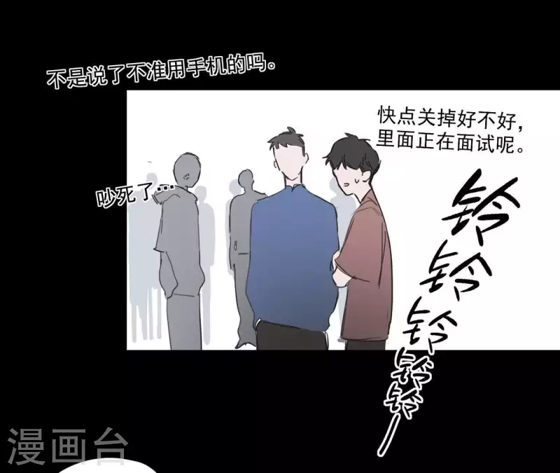 第11话 妈妈的去世78