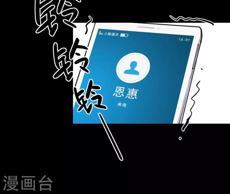 第11话 妈妈的去世81