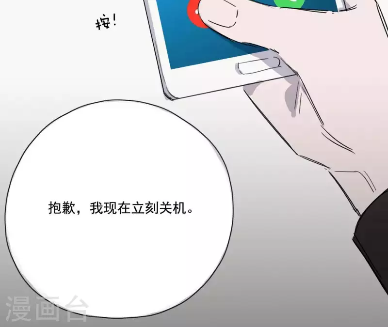 第11话 妈妈的去世85