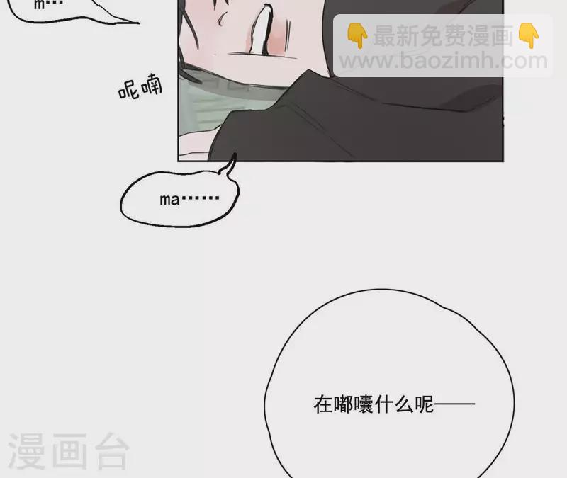 第11话 妈妈的去世9