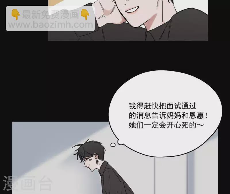 第12话 卖身换钱11