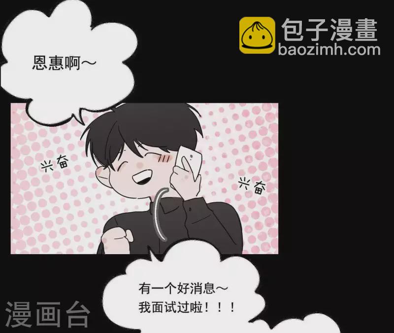 第12话 卖身换钱19