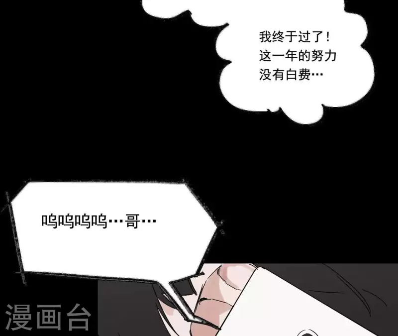 第12话 卖身换钱20