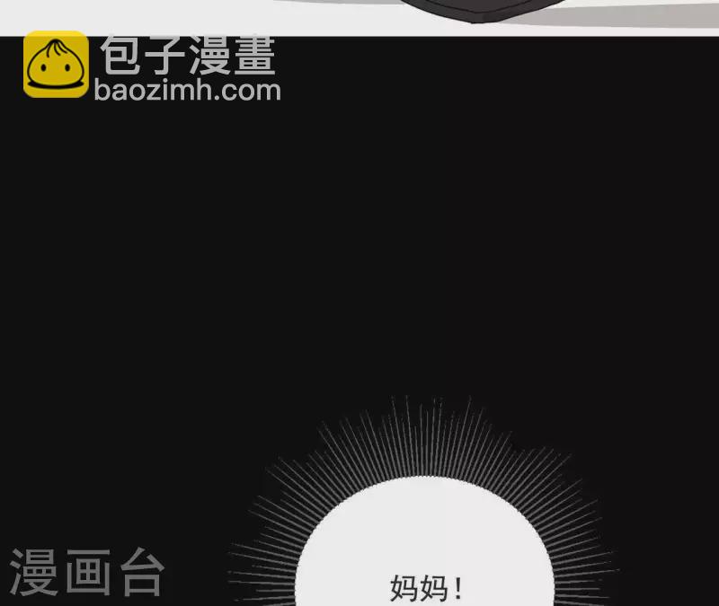 第12话 卖身换钱30