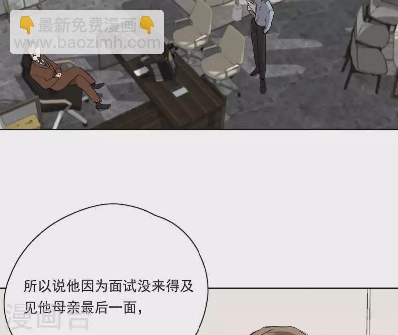 第12话 卖身换钱35