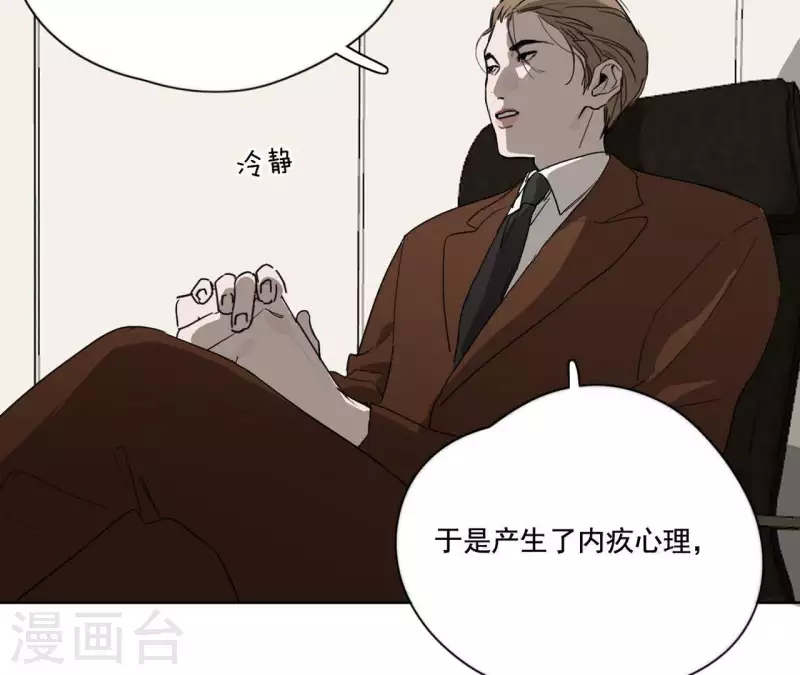 第12话 卖身换钱36