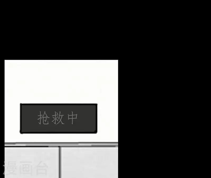 第12话 卖身换钱4