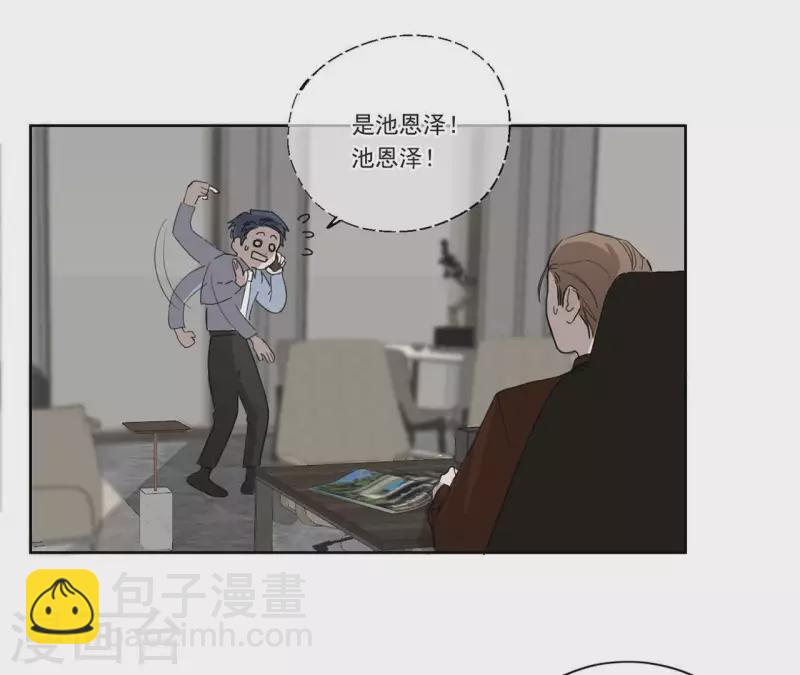 第12话 卖身换钱52