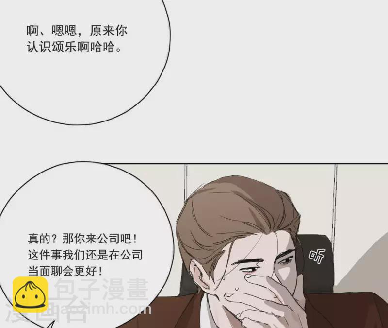 第12话 卖身换钱54