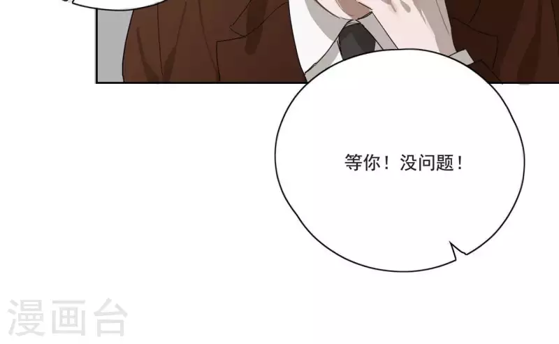 第12话 卖身换钱55