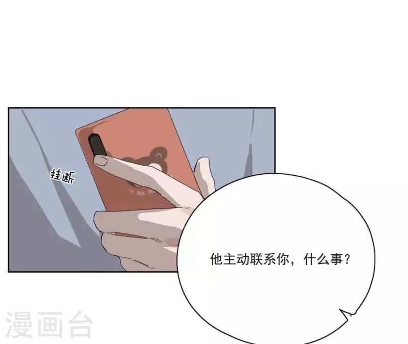 第12话 卖身换钱56