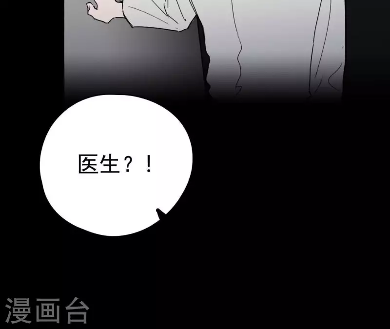 第12话 卖身换钱6