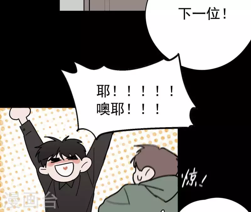 第12话 卖身换钱9