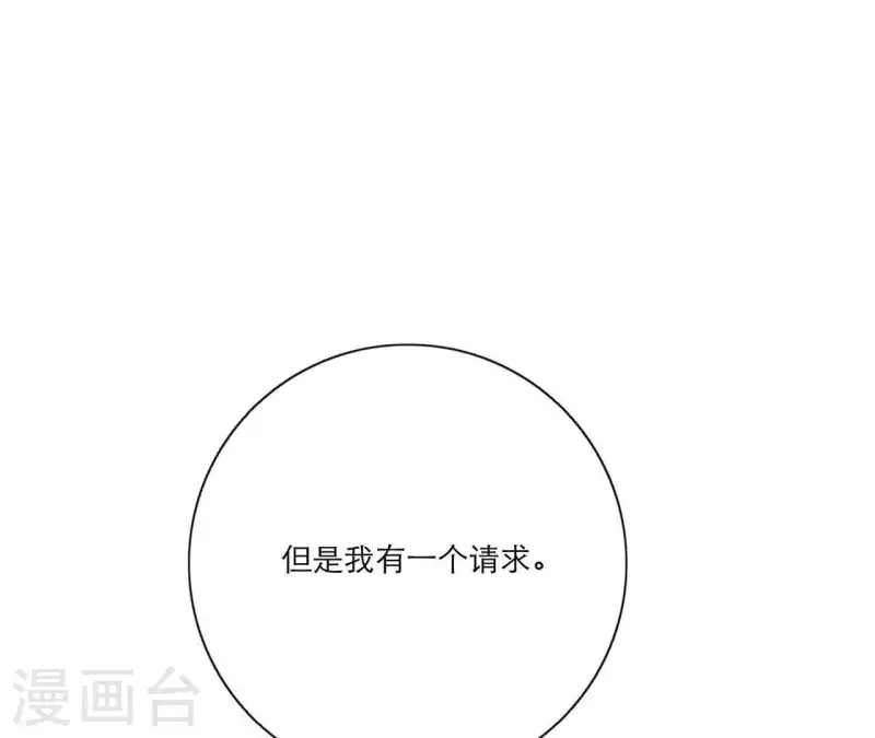 第13话 四人成团！10