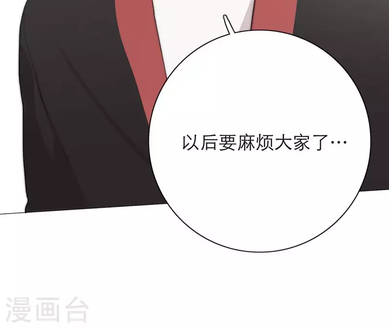 第13话 四人成团！102
