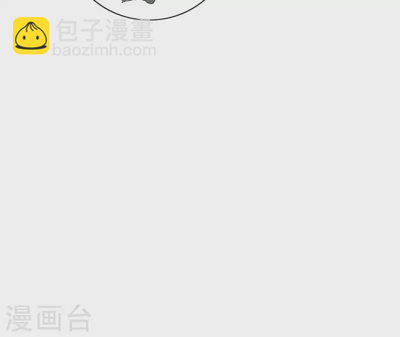 第13话 四人成团！110