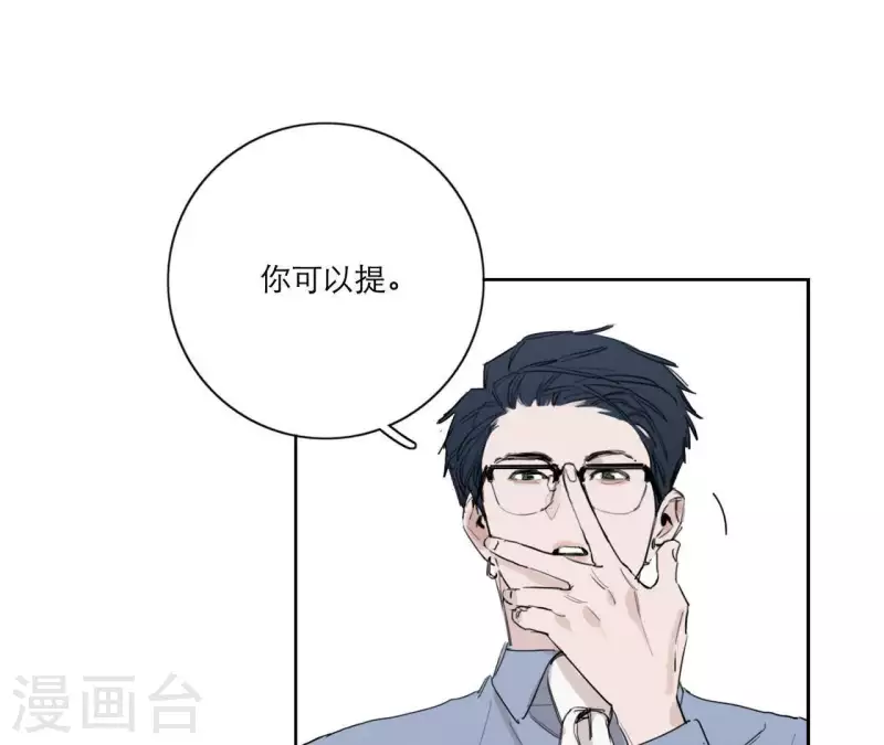 第13话 四人成团！13