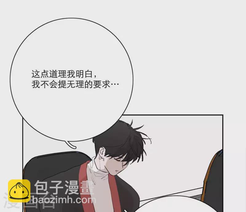 第13话 四人成团！15