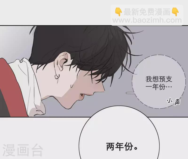 第13话 四人成团！21