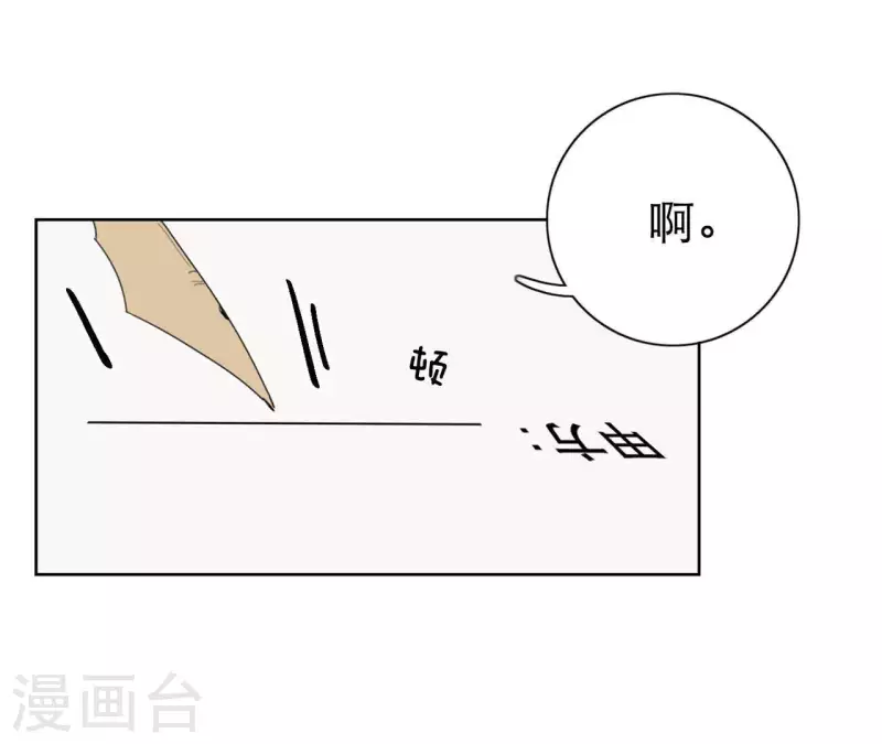 第13话 四人成团！32