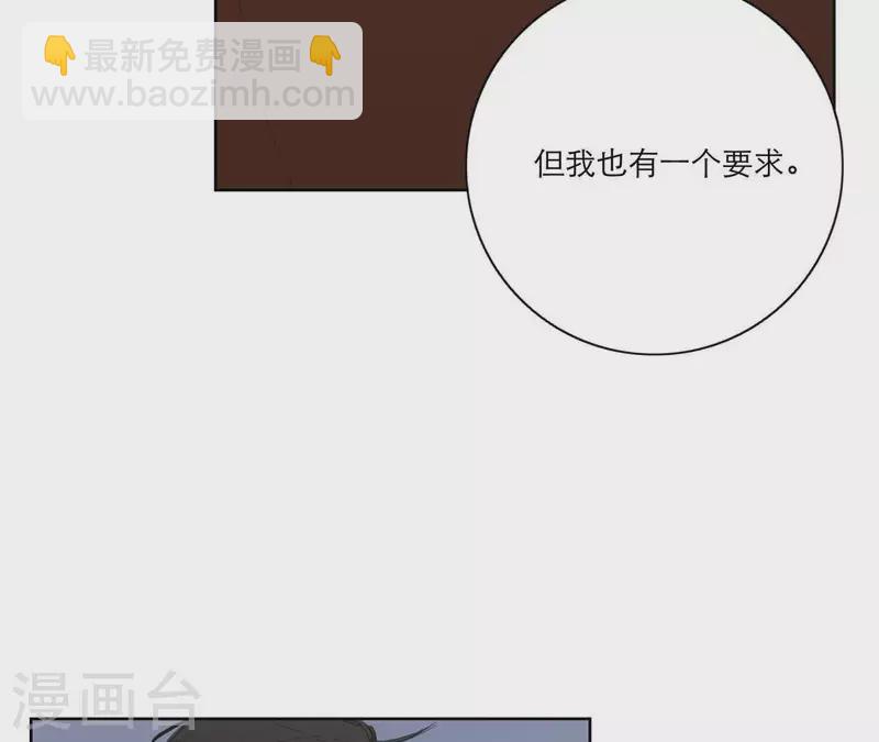 第13话 四人成团！34