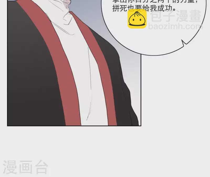 第13话 四人成团！36