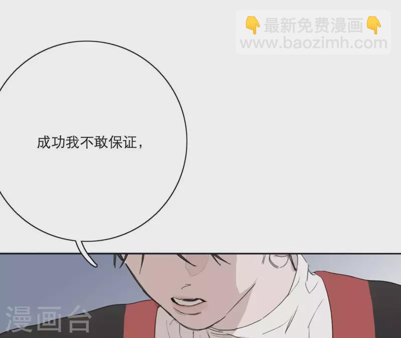 第13话 四人成团！37