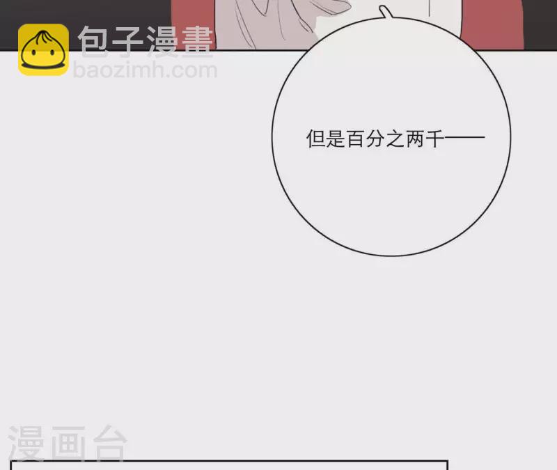 第13话 四人成团！38