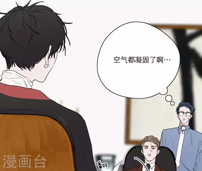第13话 四人成团！4