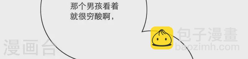 第13话 四人成团！48