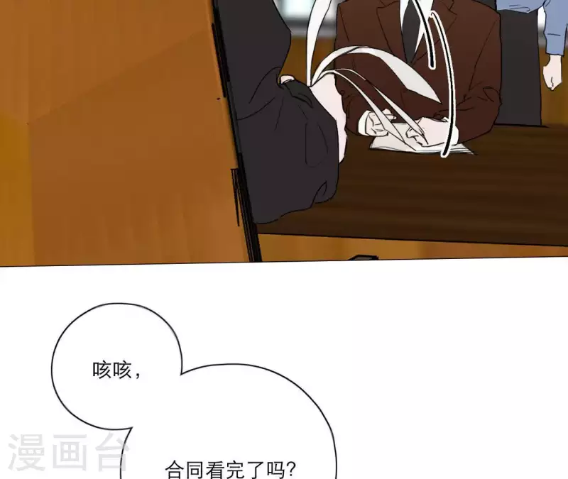 第13话 四人成团！5
