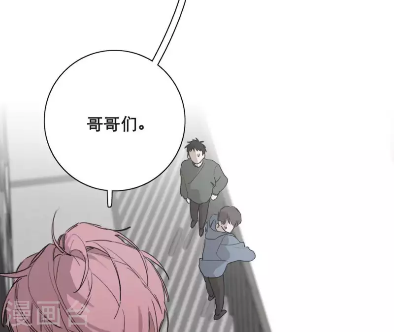 第13话 四人成团！56