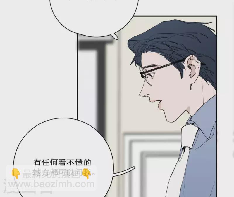 第13话 四人成团！6
