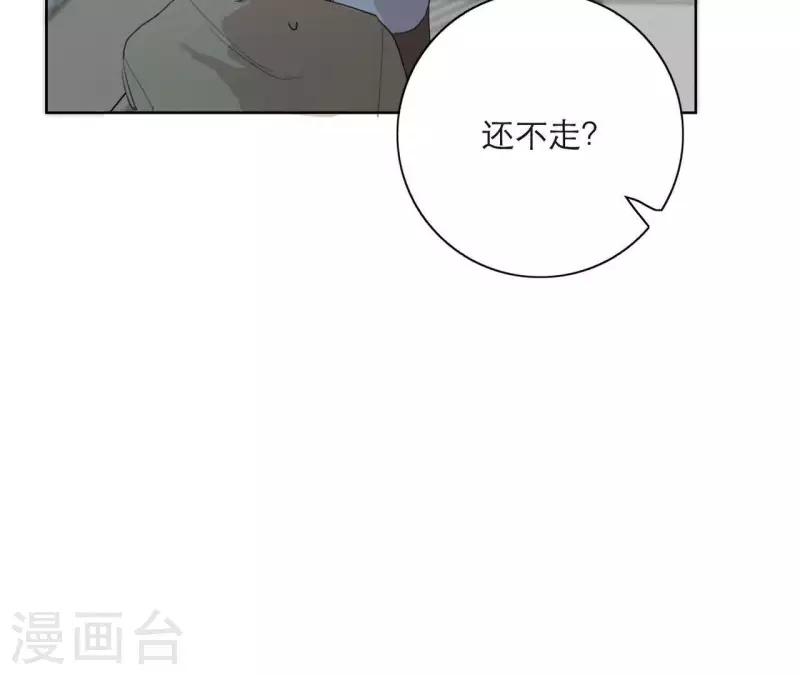 第13话 四人成团！63